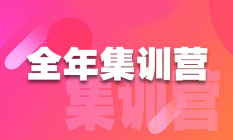 北京****学校（未认证机构）