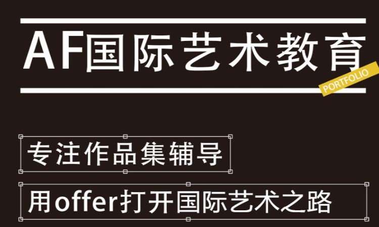南京国外艺术作品集
