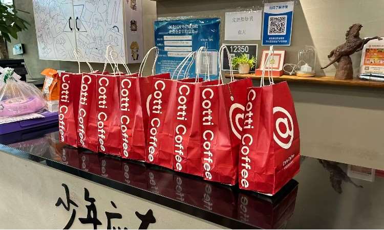 咖啡