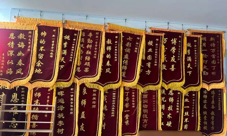 锦旗