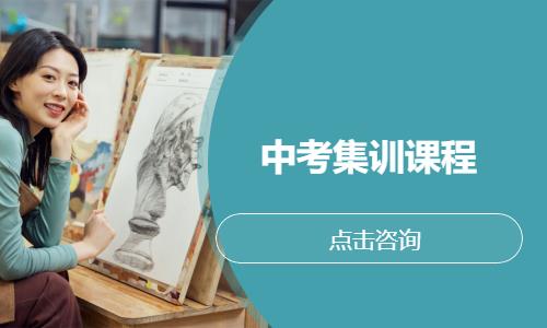 天津高考培训画室