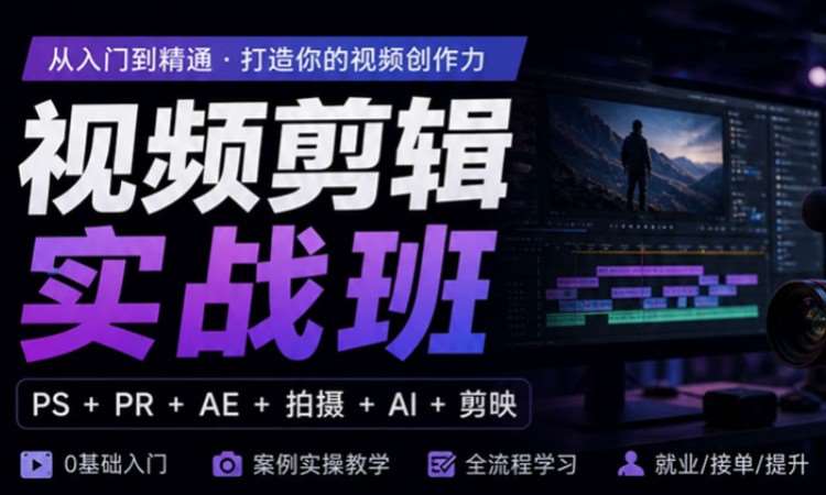 烟台****学校（未认证机构）