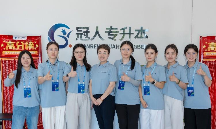 冠人团队