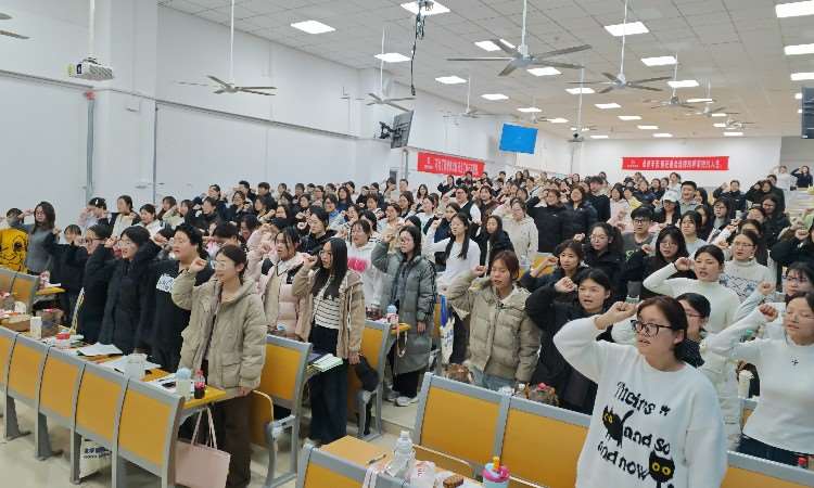 上课