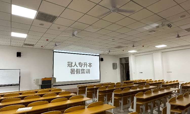 上课