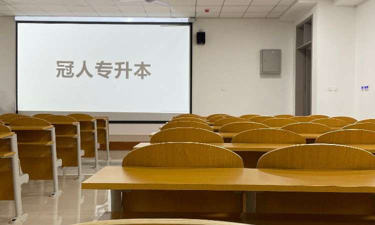 上课