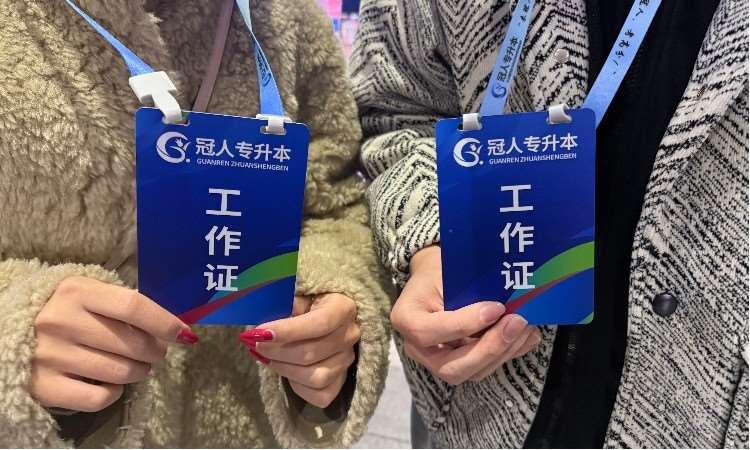 互动