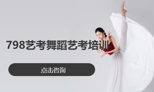 东莞****学校（未认证机构）