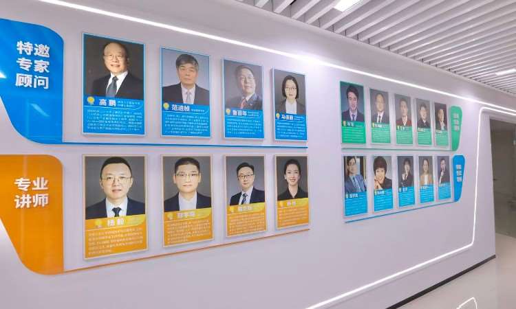讲师介绍