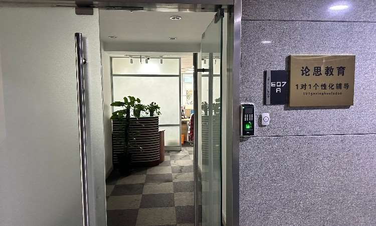 校区环境