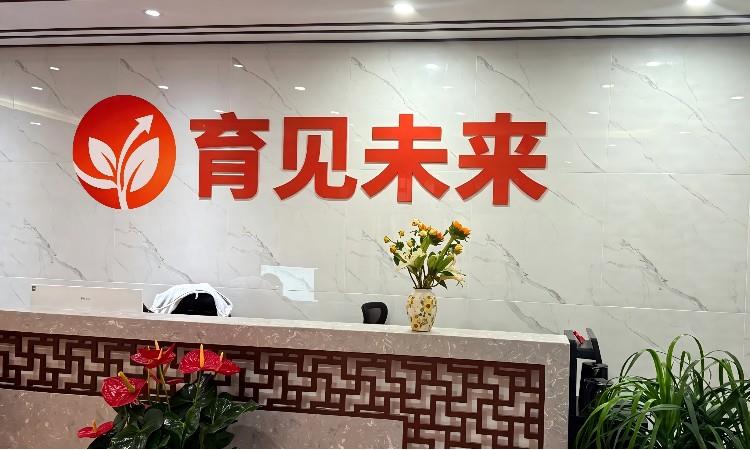 校区环境