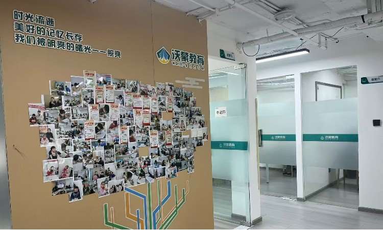 校区环境