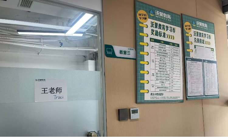 校区环境