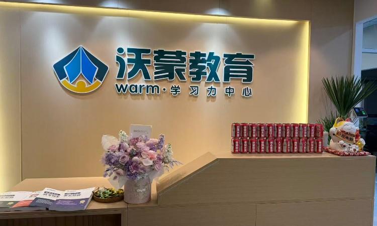 校区环境
