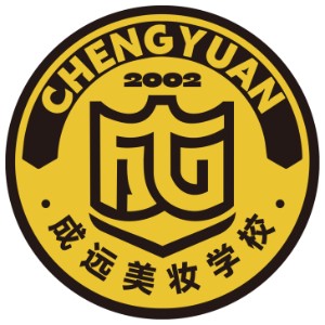 太原成远美学