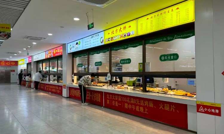食堂6