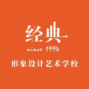 武汉经典职业培训学校
