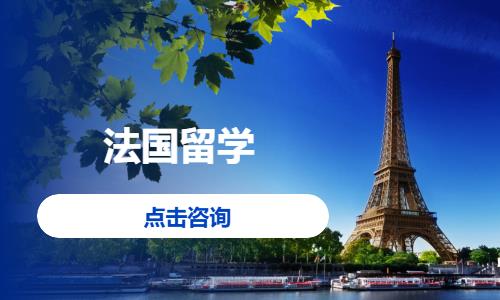 上海赴法国留学