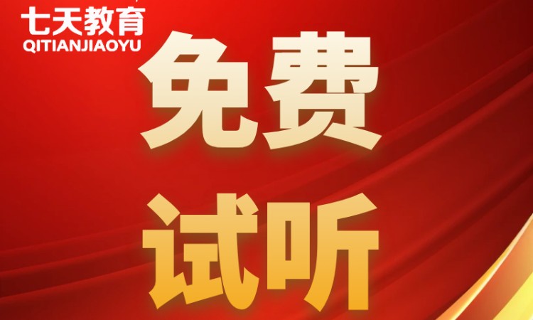 成都高考复读中心