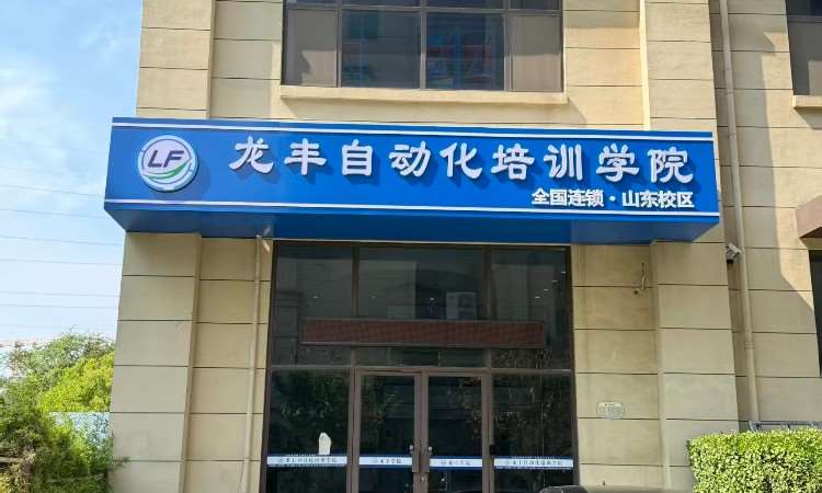 校区环境