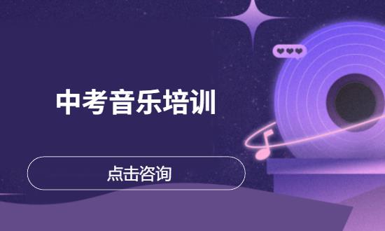济南高考声乐培训学校
