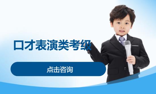 南京****学校（未认证机构）