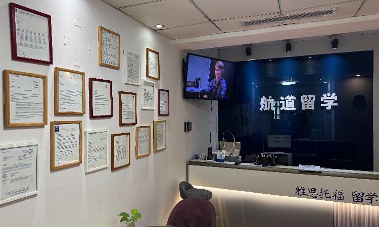 校区环境