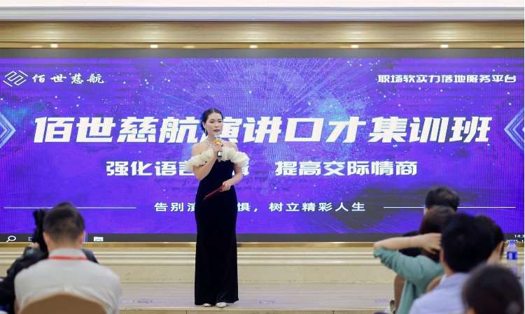 上课照片