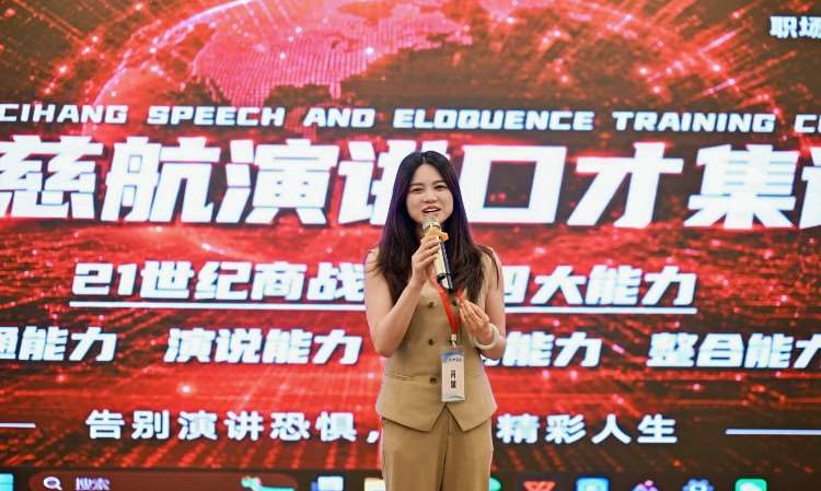 上课照片
