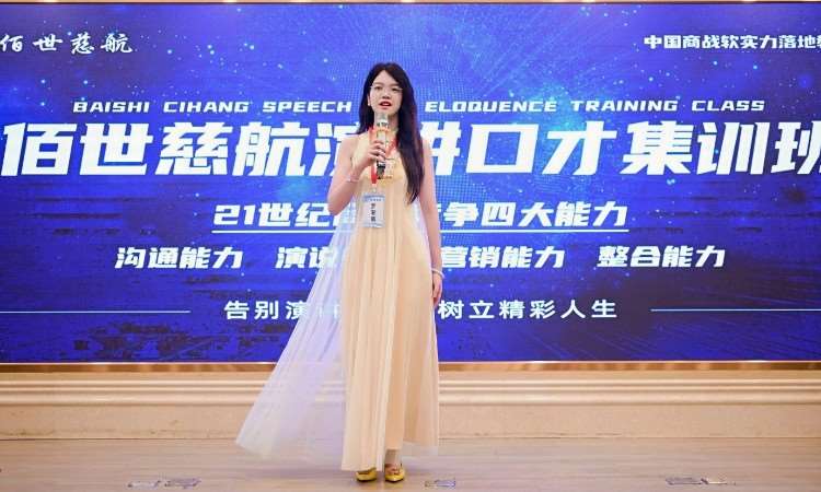 上课照片