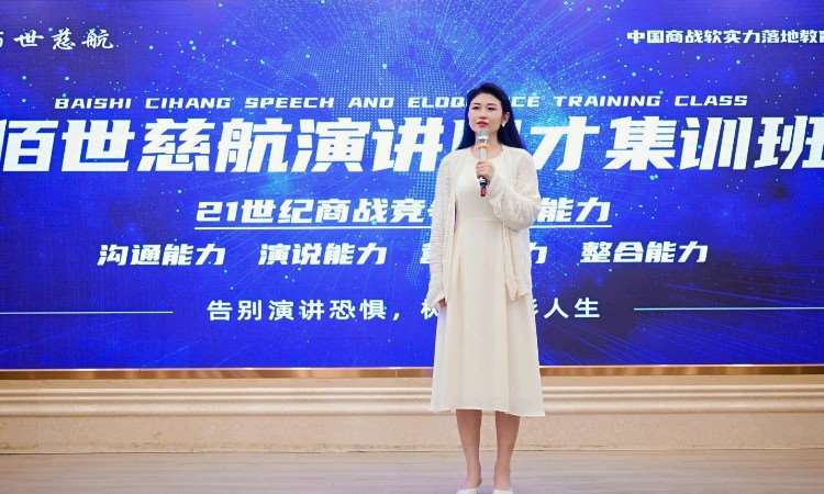 上课照片