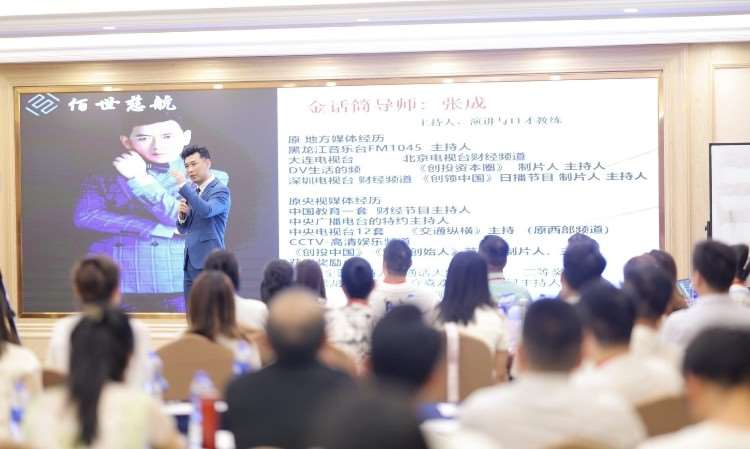 上课照片