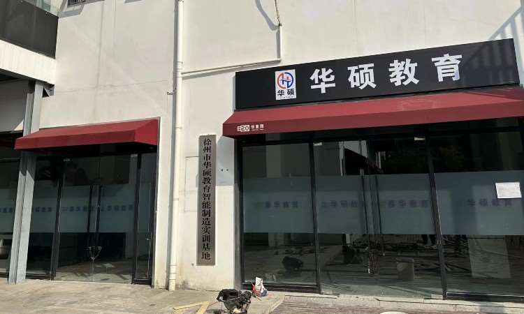 校区环境