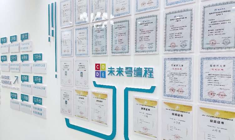 北仑校区环境