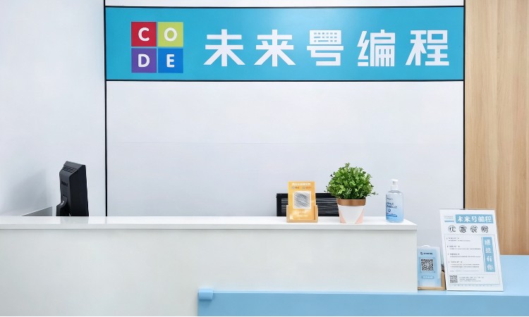 北仑校区环境