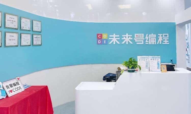 江东校区环境