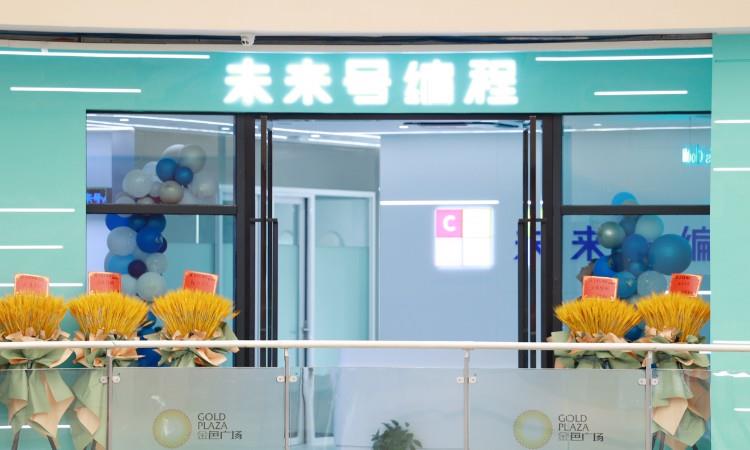 镇海校区环境
