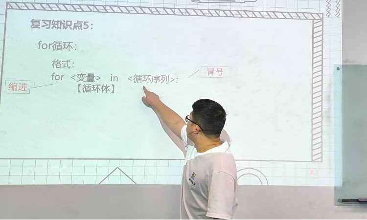 磨课