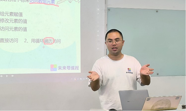 磨课