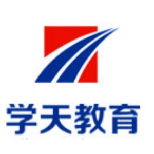 重庆学天教育