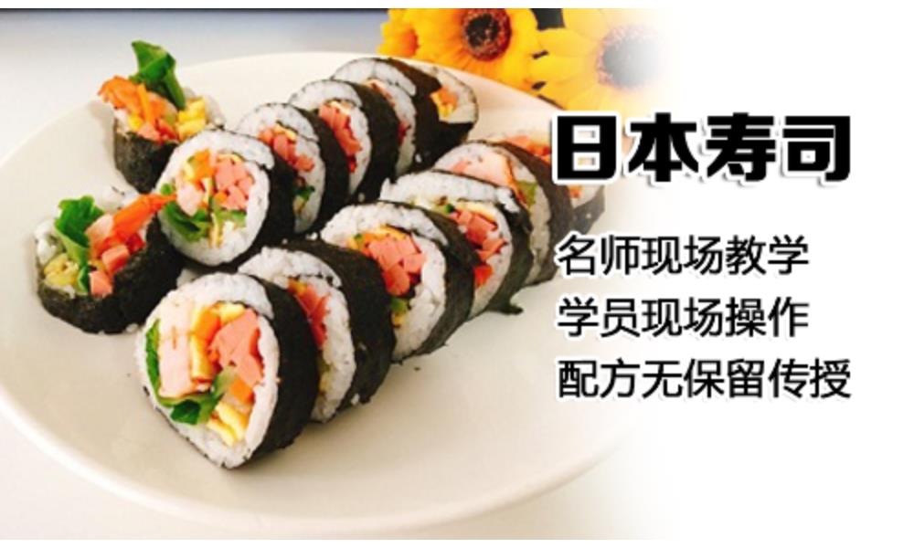 日本寿司