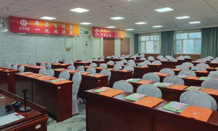 上课环境