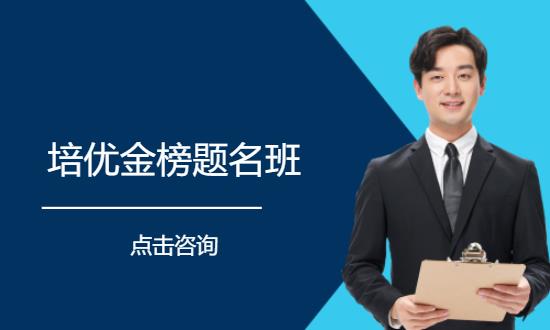 威海****学校（未认证机构）