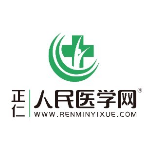 西安人民医学网