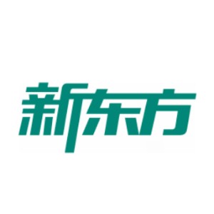 青岛新东方教育