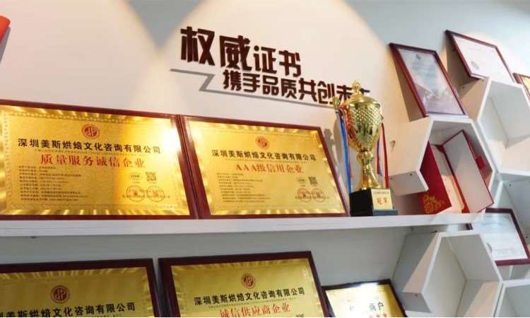 校区荣誉