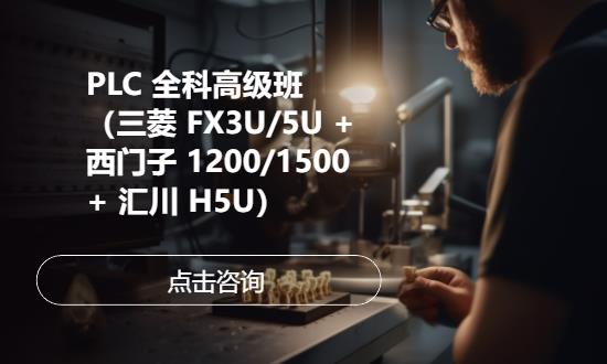 广州****学校（未认证机构）