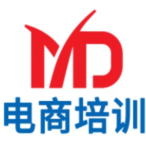 深圳MD电商教育培训