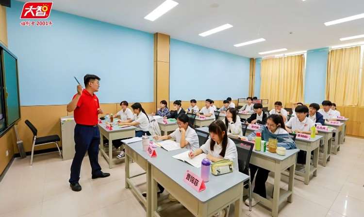 大智复读学校