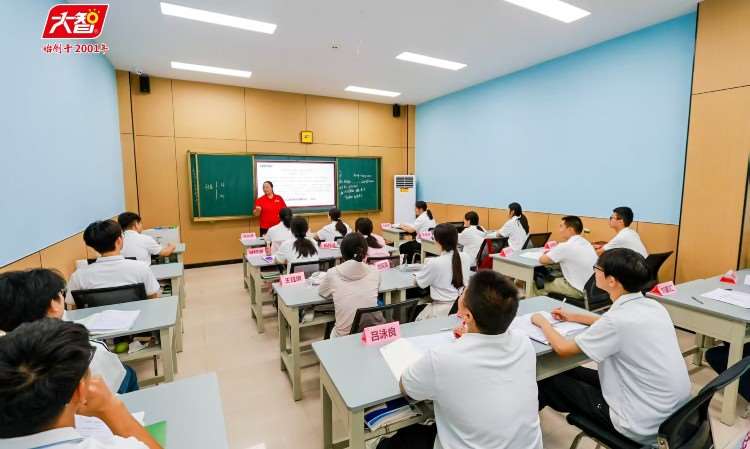 大智复读学校